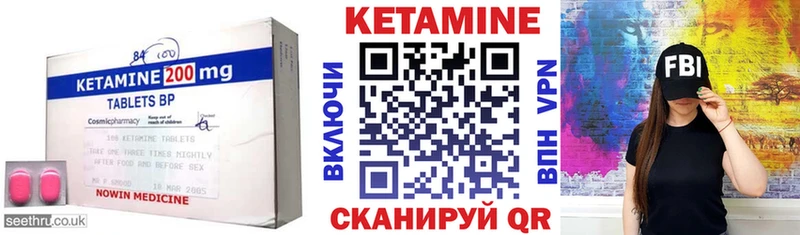 КЕТАМИН ketamine  Нея 