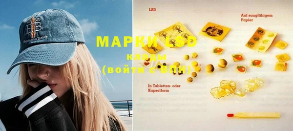 MDMA Балабаново