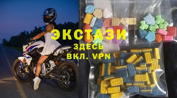 первитин Навашино