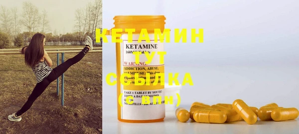 первитин Навашино