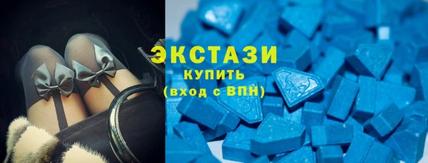 MDMA Балабаново