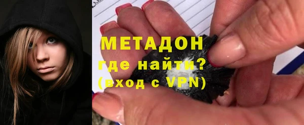 первитин Навашино