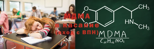 MDMA Балабаново