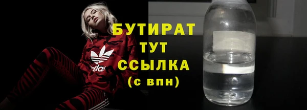 MDMA Балабаново