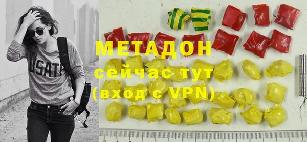 MDMA Балабаново
