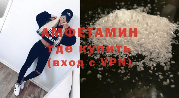 молекула духа Балахна