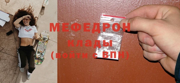 первитин Навашино