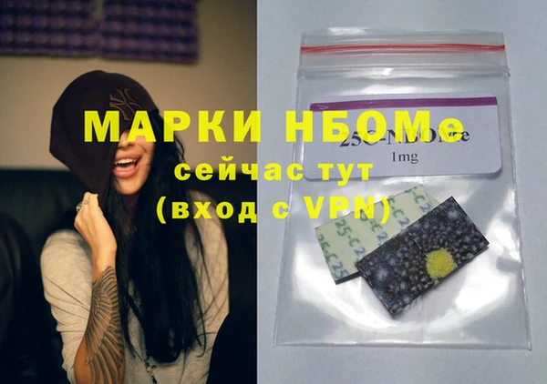 MDMA Балабаново