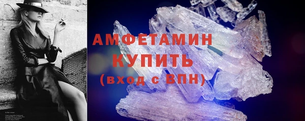 первитин Навашино