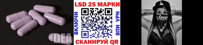 ссылка на мегу вход  Нея  Лсд 25 экстази ecstasy 