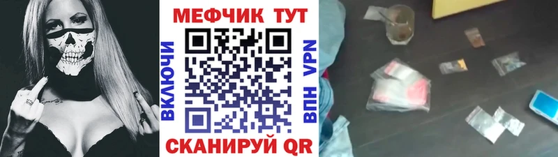 цена наркотик  Нея  Меф mephedrone 