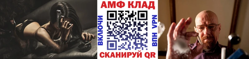 Метамфетамин винт omg ONION Нея