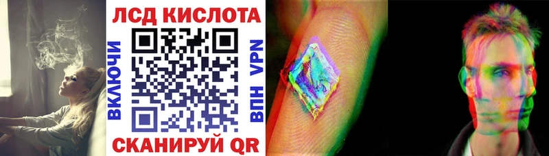 Марки 25I-NBOMe 1,5мг  Нея 